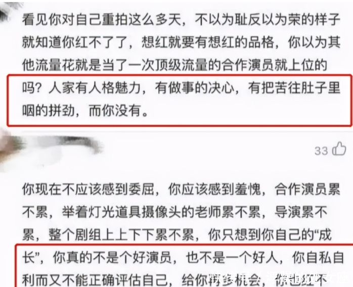 郑中基新戏遭外国美眉踢 多次NG重拍