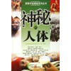 蓝月亮集团(06993)股票价格_行情_走势图—东方财富网