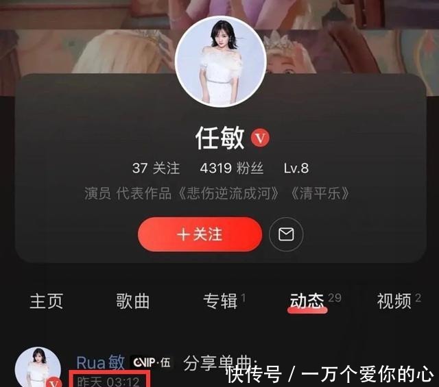 黄圣依《碧南宫28相信品牌的力量血剑》NG王 张纪中着急打人(图)